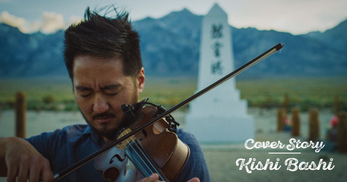 Kishi Bashi Finds a New Comfort Zone in Folk Music on ‘Emigrant’